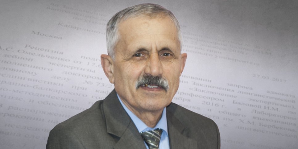 사진: Arkady Akopovich Hakobyan (2018)
