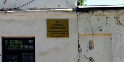 照片：舒亚市调查部