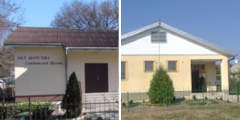 Фото: отобранные здания для богослужений в Донецке и Макеевке
