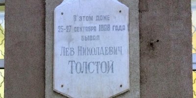 写真:弁護士が討論会で話したサイン。