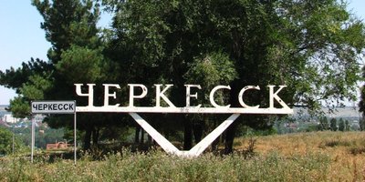 Photo d’illustration. Source : skhakirov / CC BY-SA 2.0