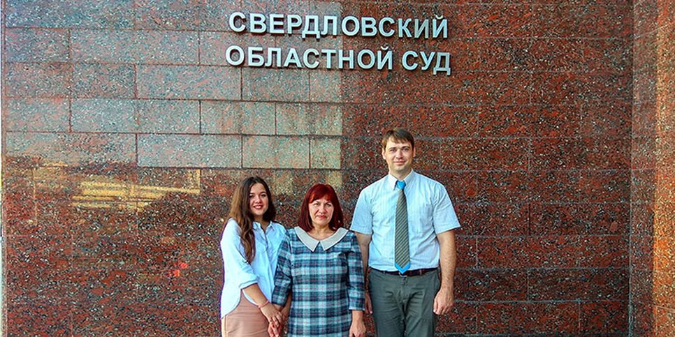 Александр Пряников, Венера и Дарья Дуловы у здания Свердловского облсуда. 6 августа 2020 года