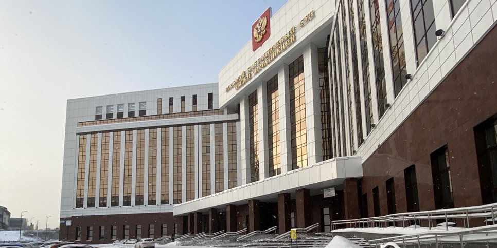Kuva: Kahdeksas kassaatiotuomioistuin, Kemerovo