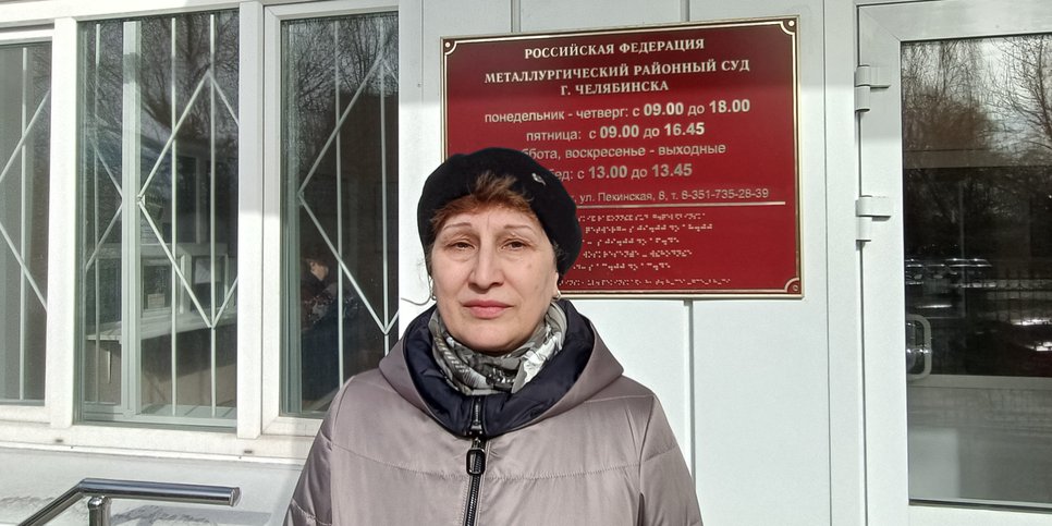 Olga Zhelavskaya after the announcement of the verdict in front of the building of the Metallurgicheskiy District Court of Chelyabinsk
