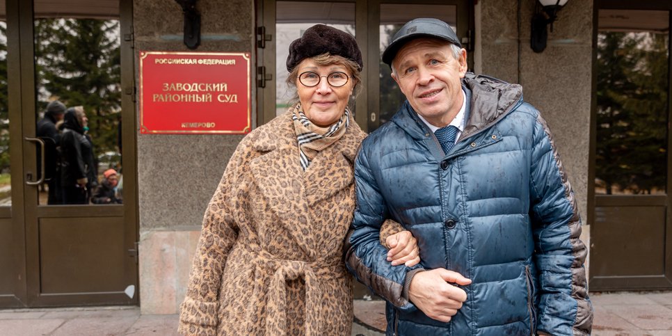 Владимир Байкалов с супругой у здания суда